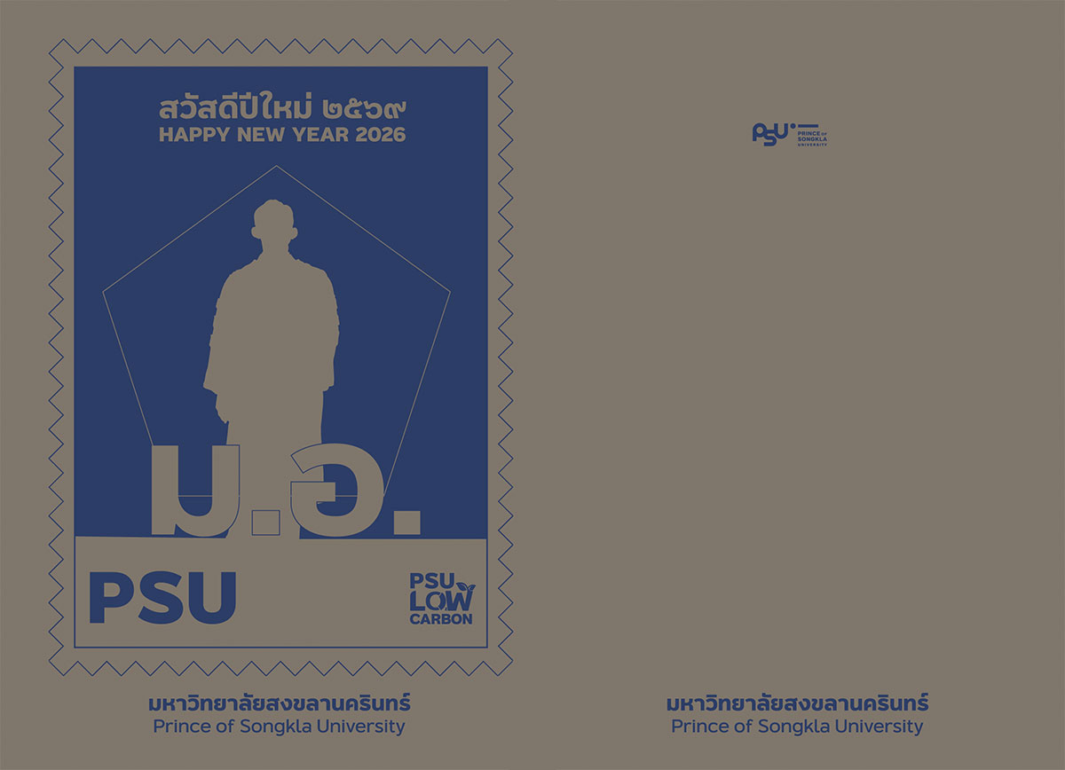 E-card template